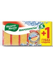 Bureți de bucătărie Melochi Zhizni - Micropore, 5+1 bucăți -1