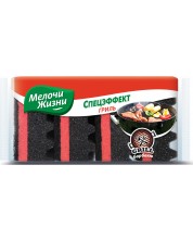 Bucătărie BBQ Melochi Zhizni - Grill, 4 bucăți, negru cu roșu -1