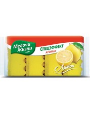Bureți de bucătărie Melochi Zhizni - Aromă de lămâie, 4 bucăți, galben -1