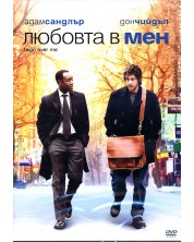 Reign Over Me (DVD) -1