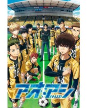 GB eye Animation maxi poster: Ao Ashi - Esperion FC