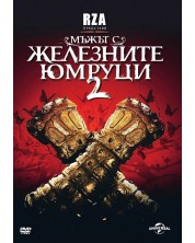 The Man with the Iron Fists 2 (DVD)