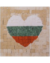 Mozaic Neptune Mosaic - Iubesc Bulgaria, fără cadru -1