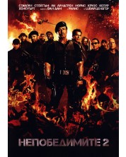 The Expendables 2 (DVD) -1