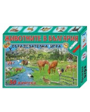 Joc educațional cu puzzle - Animalele din Bulgaria -1