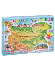 Joc de puzzle educațional Kids World - My Bulgaria