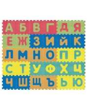 Puzzle de podea Sun Ta Toys - Litere bulgărești, 30 de piese -1