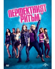 Pitch Perfect (DVD) -1