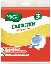 Prosoape absorbante Melochi Zhizni - 3 buc, galbene