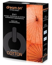 Protecţie pentru saltea Dream On - Terry Cotton -1