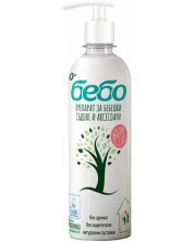 Detergent pentru vase si accesorii pentru copii Bebo, 400 ml. -1