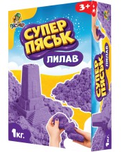 Nisip de joacă Piasăchko - Mov, 1 kg