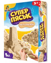 Nisip de joacă Piasăchko - Natural, 1 kg