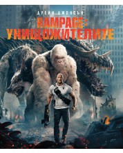 Rampage (Blu-ray) -1