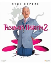 The Pink Panther 2 (DVD) -1