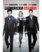 This Means War (DVD) -1