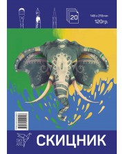 Caiet de schițe Sky Art - Elefant, 20 de coli, A5	 -1