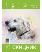 Caiet de schițe Sky Art - Câine, 20 foi, A5 -1