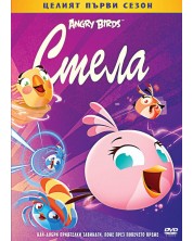 Angry Birds: Stella - Sezonul 1 (DVD)