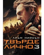 Taken 3 (DVD) -1