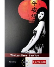 The Last Time I Saw You -1