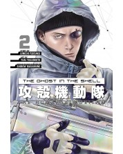 The Ghost in the Shell: The Human Algorithm, Vol. 2	 -1