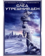 The Day After Tomorrow (DVD) -1