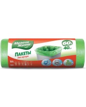 Saci de gunoi Melochi Zhizni - Standard, 60 L, 40 buc, verde -1