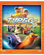 Turbo (3D Blu-ray) -1