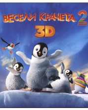 Happy Feet Two (3D Blu-ray)