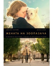 The Zookeeper's Wife (DVD) -1