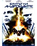 Android Apocalypse (DVD) - 1t