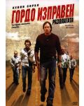 Walking Tall: The Payback (DVD) - 1t