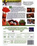 The Muppets (DVD) - 3t