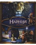 The Chronicles of Narnia: The Voyage of the Dawn Treader (Blu-ray) - 1t