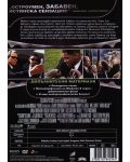 Men in Black (DVD) - 3t