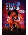 Step Up Revolution (DVD) - 1t