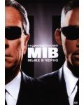 Men in Black (DVD) - 1t