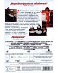 Sister Act 2: Back in the Habit (DVD) - 2t