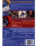 The Smurfs (DVD) - 3t