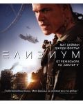 Elysium (Blu-ray) - 1t