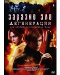 Resident Evil: Degeneration (DVD) - 1t