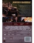 The Monuments Men (DVD) - 3t