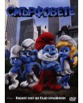 The Smurfs (DVD) - 1t