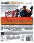 Despicable Me 2 (Blu-ray) - 3t