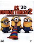 Despicable Me 2 (3D Blu-ray) - 1t