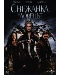 Snow White and the Huntsman (DVD) - 1t