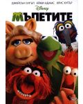 The Muppets (DVD) - 1t