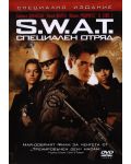 S.W.A.T. (DVD) - 1t