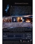 The Covenant (DVD) - 2t